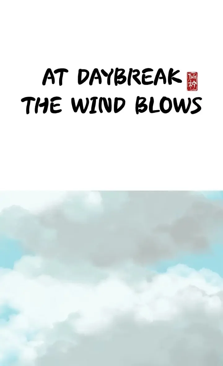 A Gust of Wind Blows at Daybreak Chapter 23 page 1