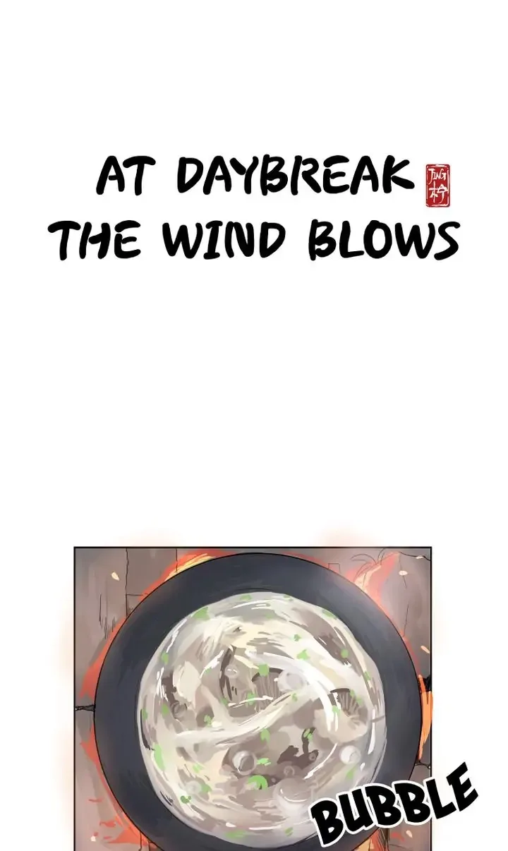 A Gust of Wind Blows at Daybreak Chapter 24 page 1