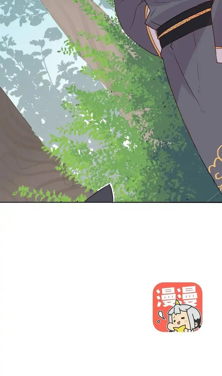 A Gust of Wind Blows at Daybreak Chapter 26 page 19