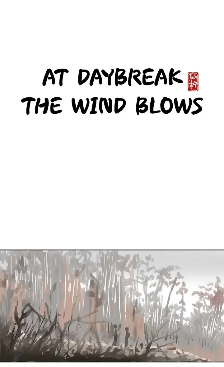 A Gust of Wind Blows at Daybreak Chapter 27 page 1
