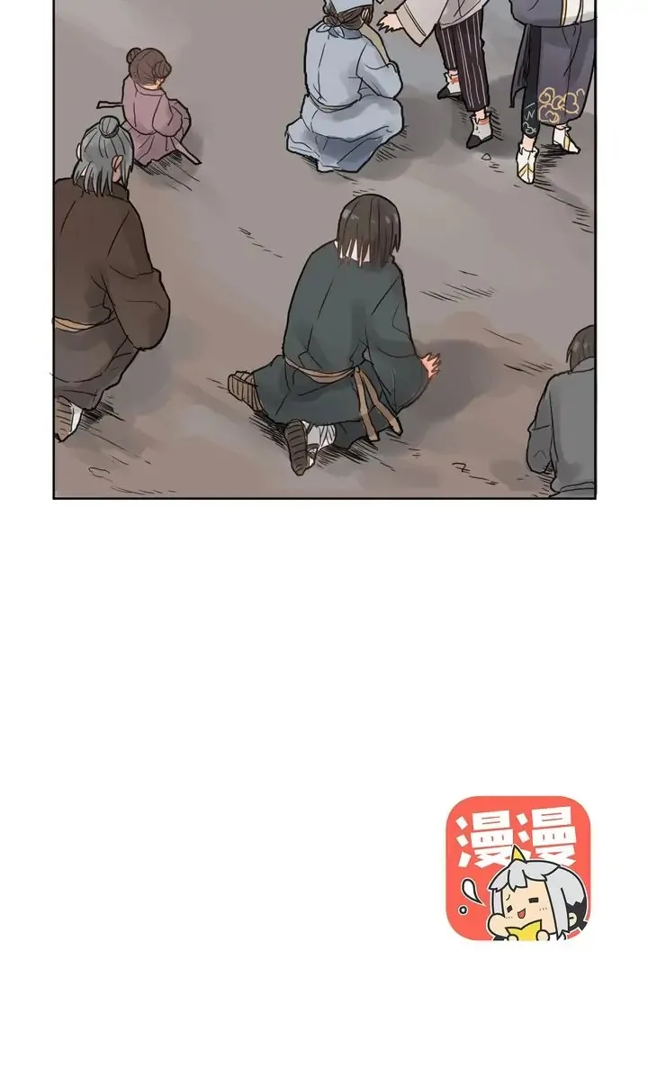 A Gust of Wind Blows at Daybreak Chapter 27 page 20
