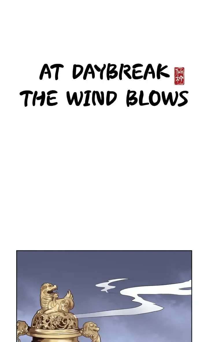 A Gust of Wind Blows at Daybreak Chapter 28 page 1