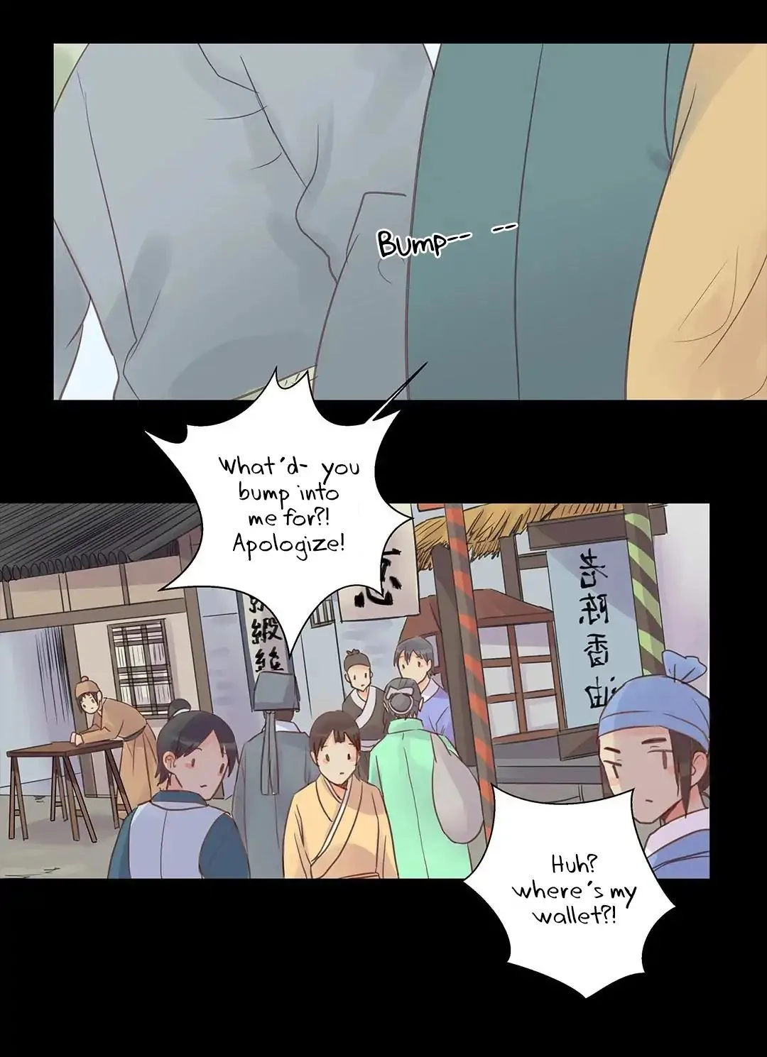 A Gust of Wind Blows at Daybreak Chapter 3 page 13