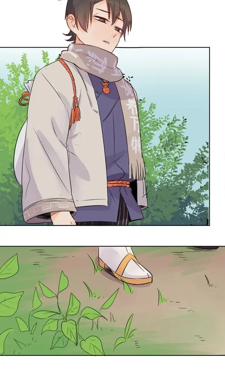 A Gust of Wind Blows at Daybreak Chapter 30 page 9