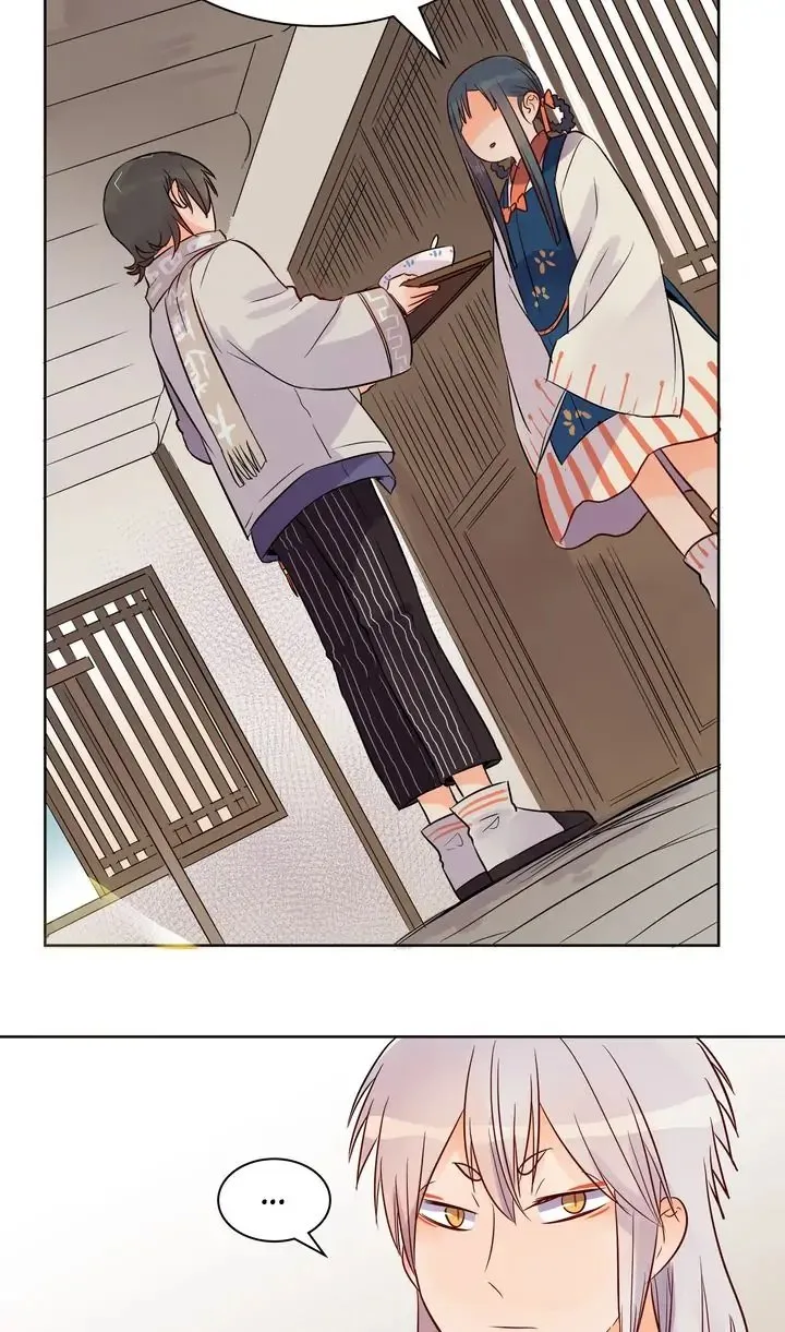 A Gust of Wind Blows at Daybreak Chapter 32 page 12