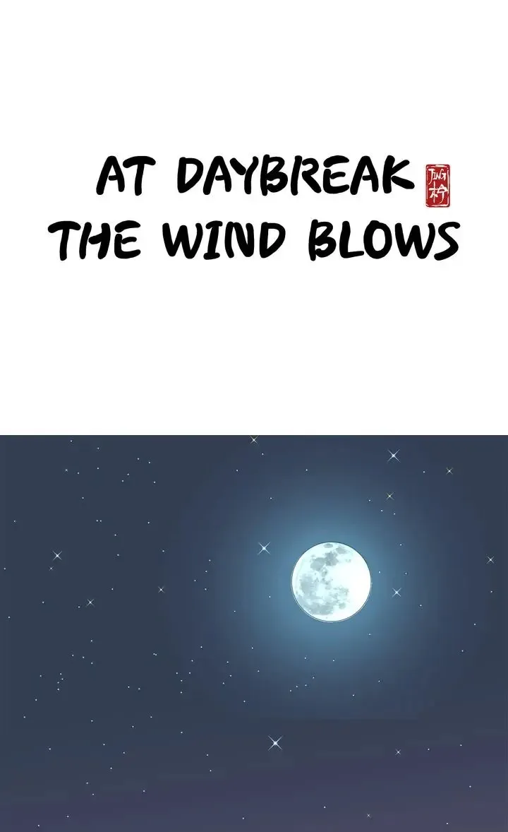 A Gust of Wind Blows at Daybreak Chapter 33 page 1
