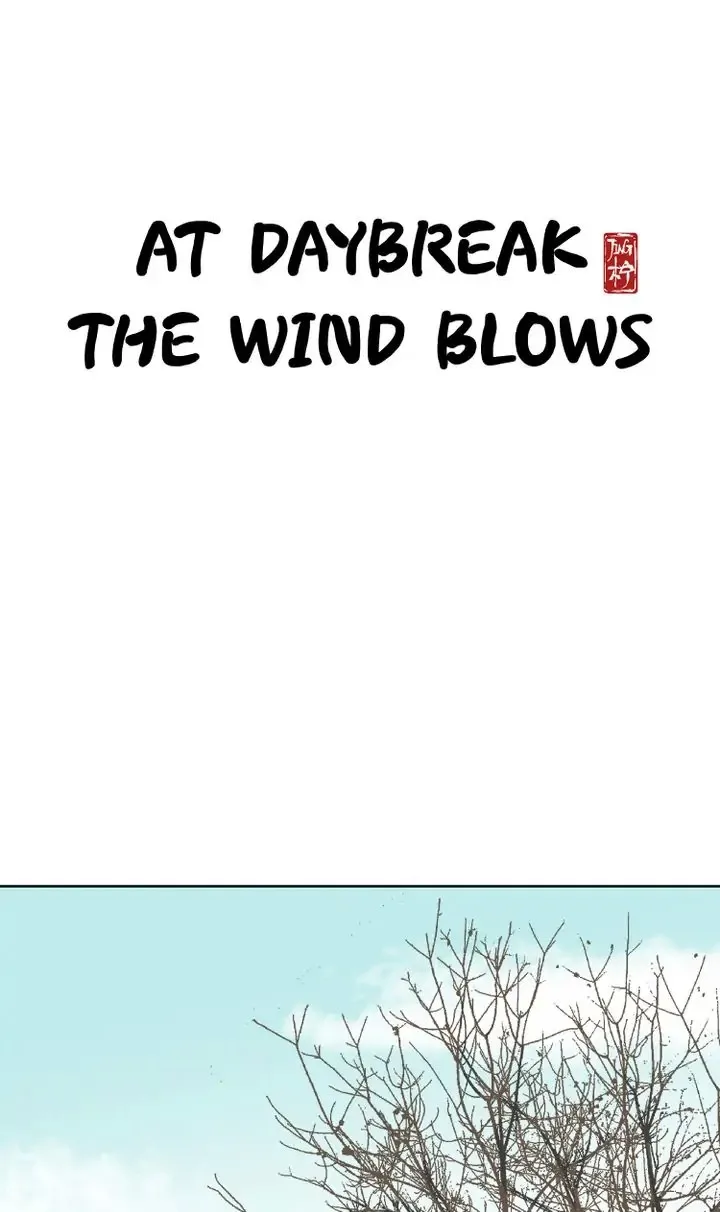 A Gust of Wind Blows at Daybreak Chapter 7 page 1