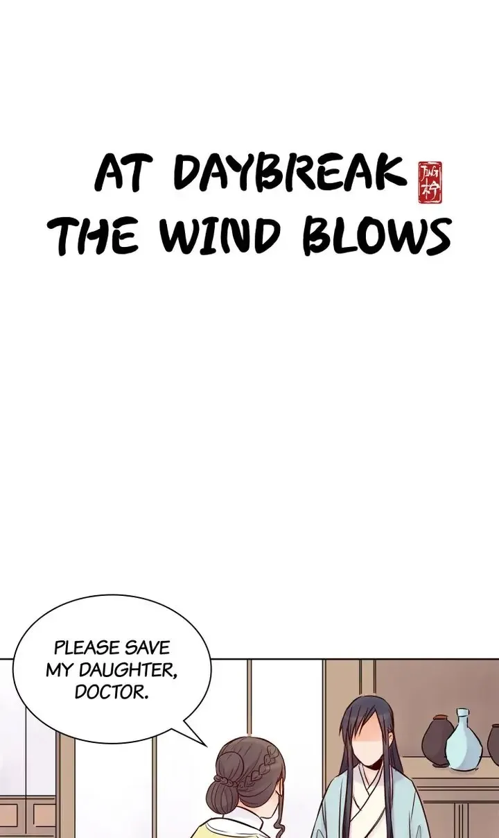 A Gust of Wind Blows at Daybreak Chapter 8 page 1