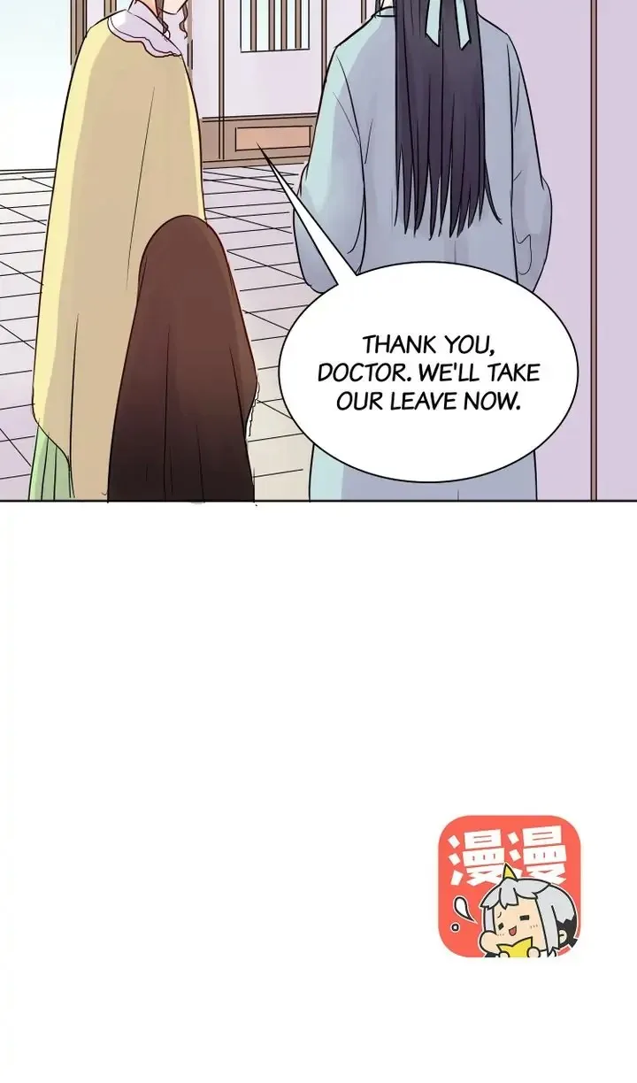 A Gust of Wind Blows at Daybreak Chapter 8 page 21