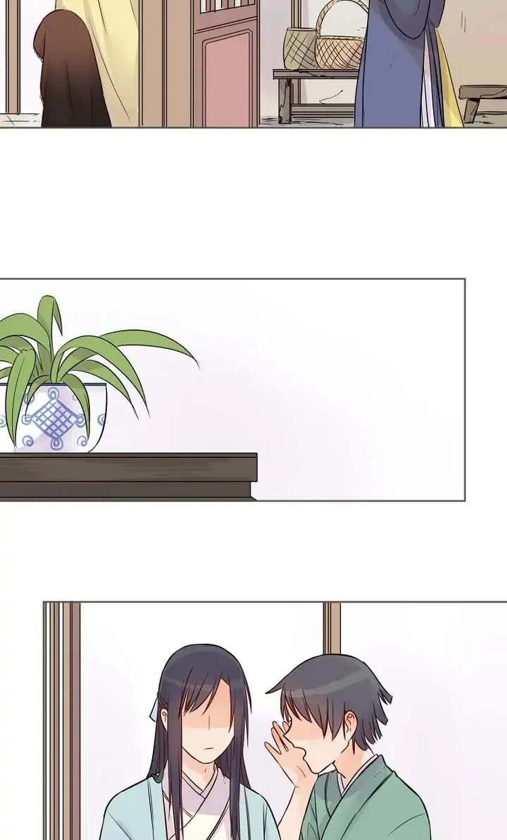 A Gust of Wind Blows at Daybreak Chapter 9 page 2