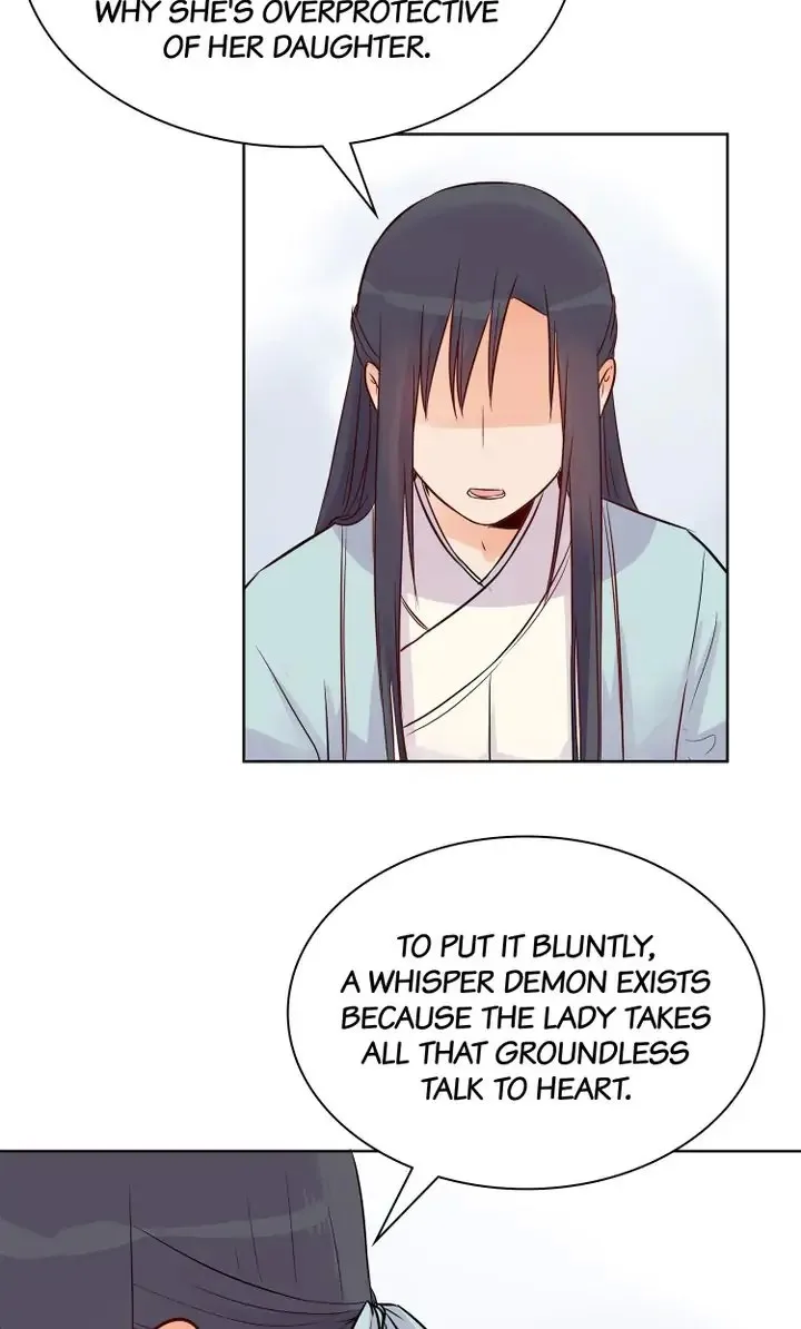 A Gust of Wind Blows at Daybreak Chapter 9 page 13