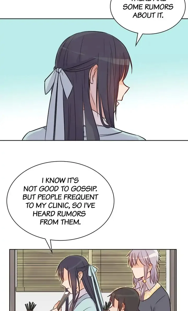 A Gust of Wind Blows at Daybreak Chapter 9 page 10