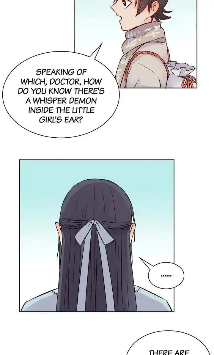 A Gust of Wind Blows at Daybreak Chapter 9 page 9