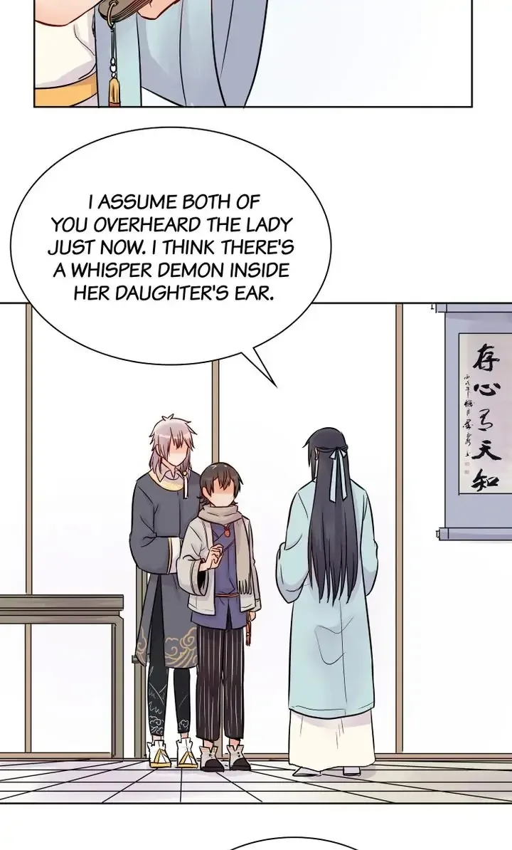 A Gust of Wind Blows at Daybreak Chapter 9 page 6