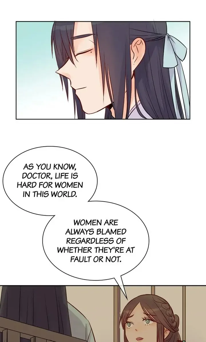A Gust of Wind Blows at Daybreak Chapter 9 page 15