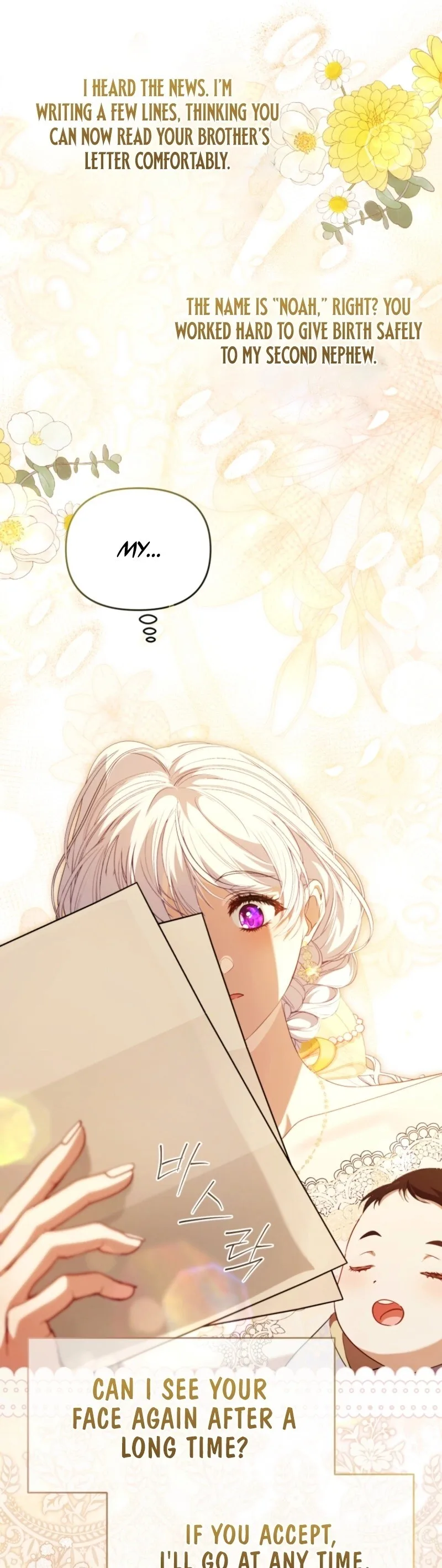 A Life for a Lie Chapter 32 page 27
