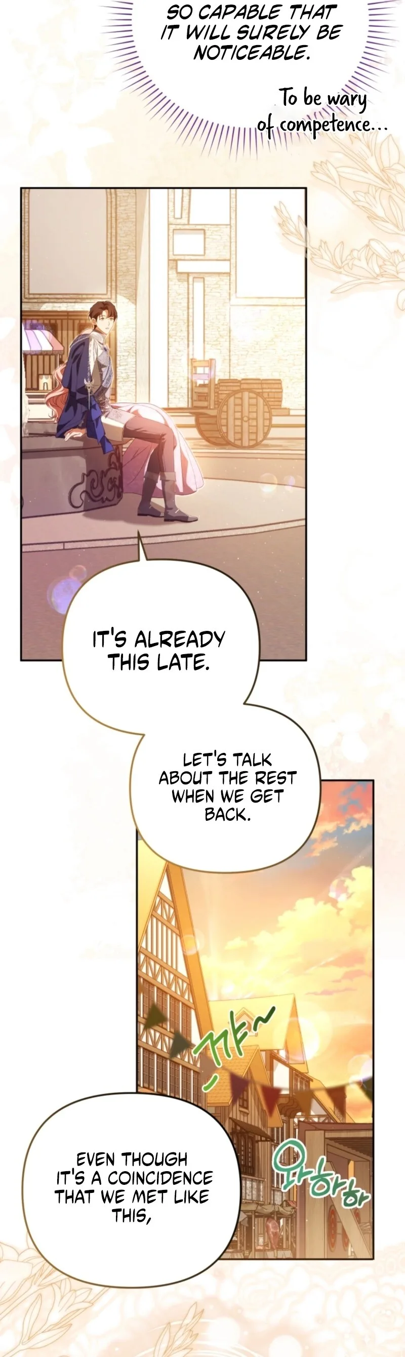 A Life for a Lie Chapter 32 page 42