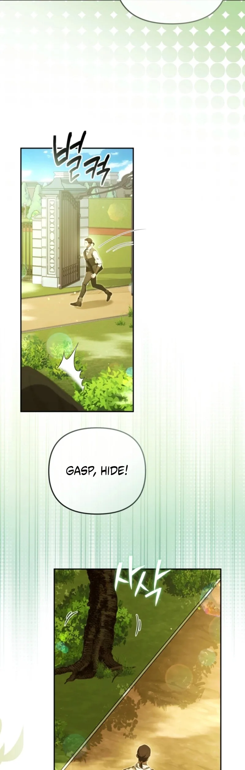 A Life for a Lie Chapter 34 page 26