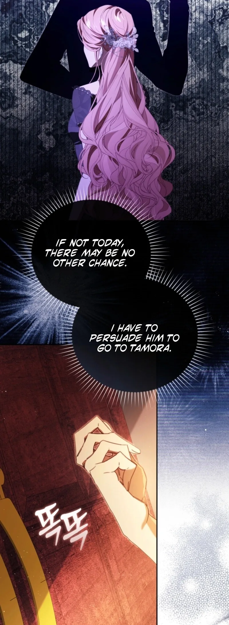 A Life for a Lie Chapter 34 page 35