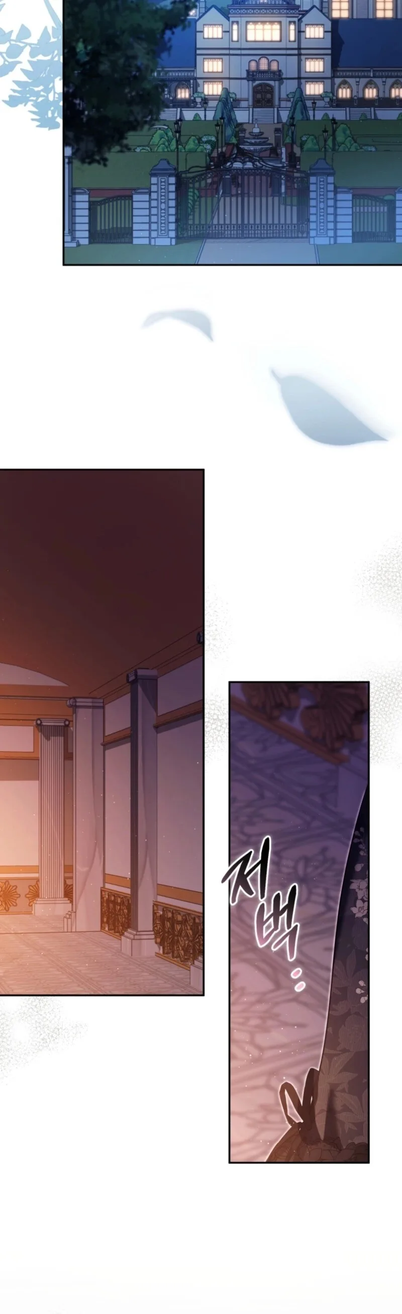A Life for a Lie Chapter 36 page 32