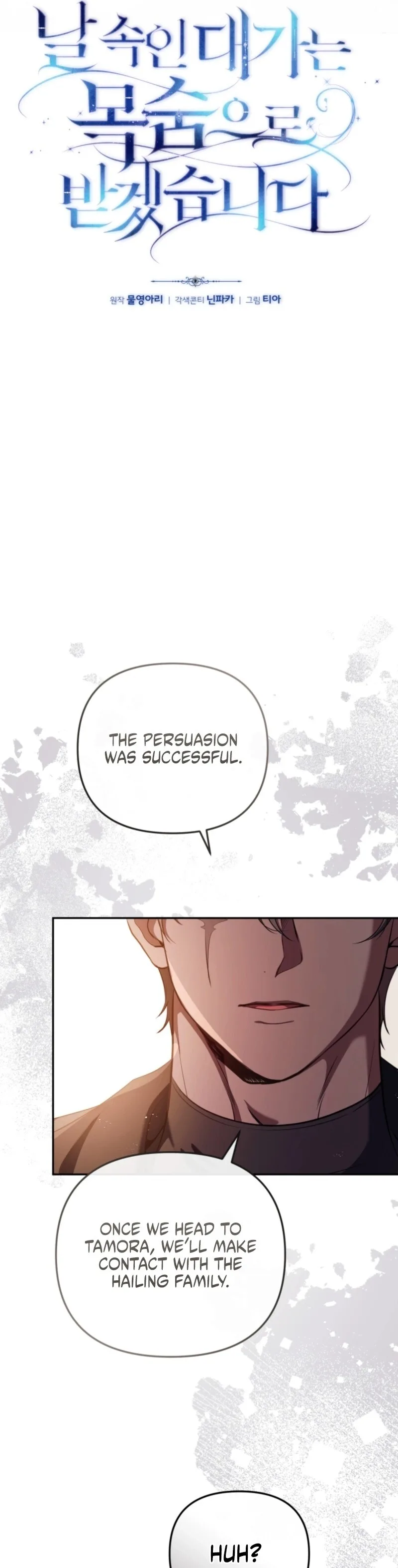 A Life for a Lie Chapter 37 page 27