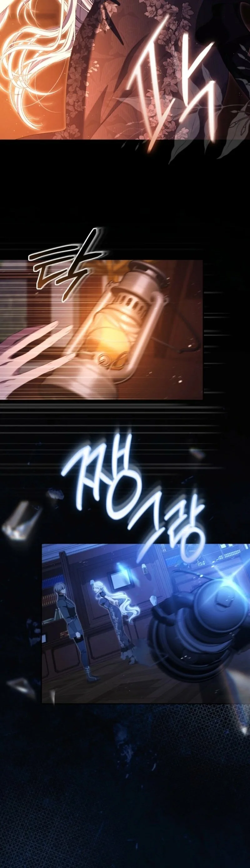 A Life for a Lie Chapter 38 page 4