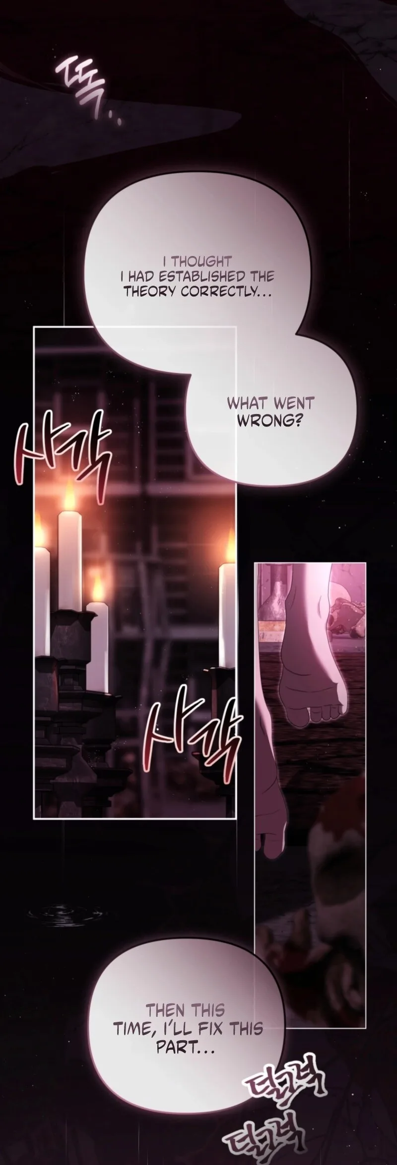 A Life for a Lie Chapter 39 page 2