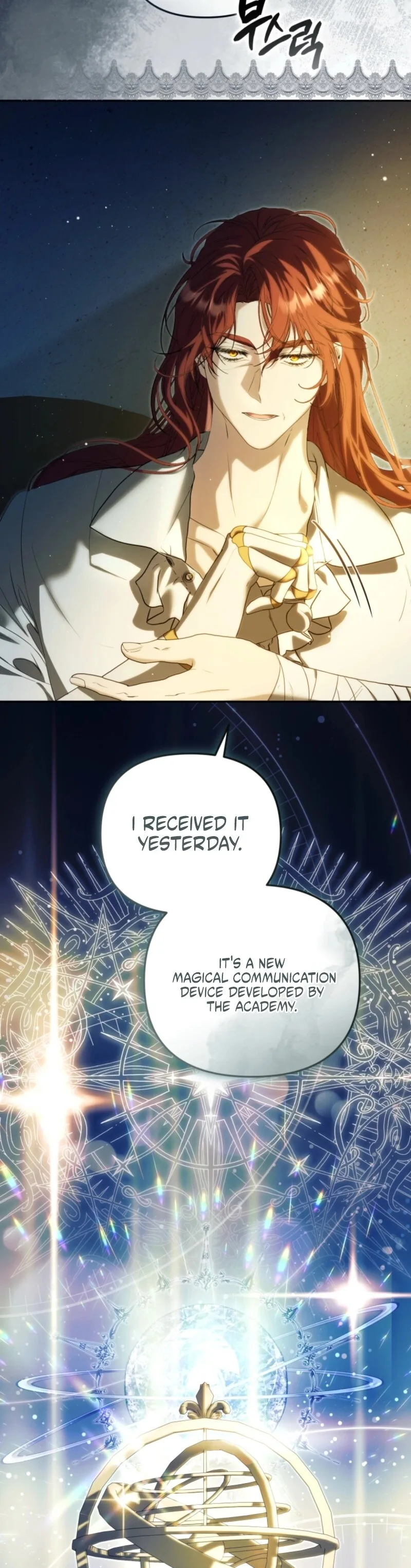A Life for a Lie Chapter 43 page 7