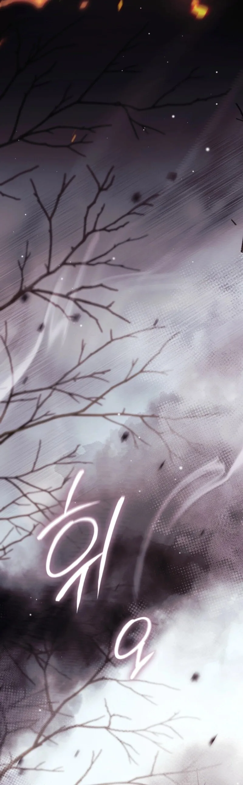 A Life for a Lie Chapter 43 page 48
