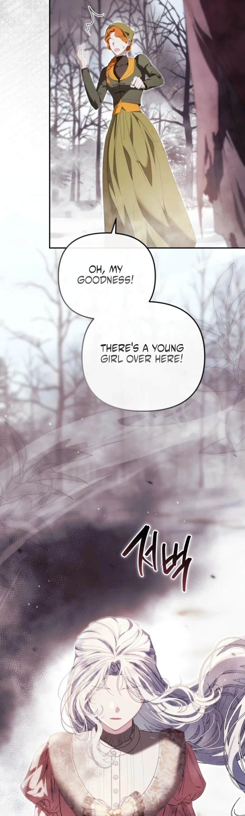 A Life for a Lie Chapter 43 page 52