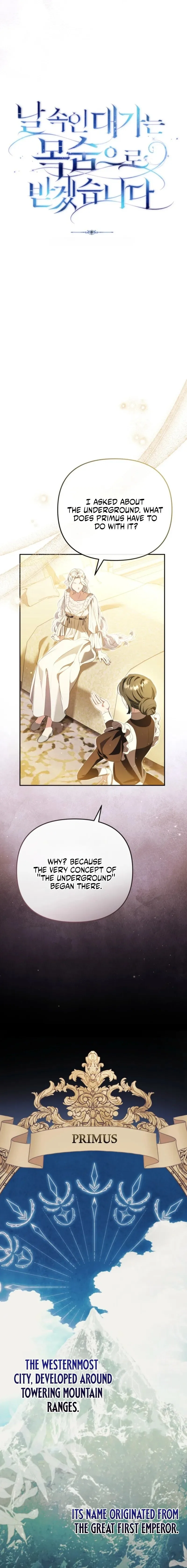 A Life for a Lie Chapter 55 page 5