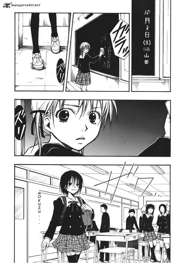 A Lollipop or a Bullet Chapter 10 page 17