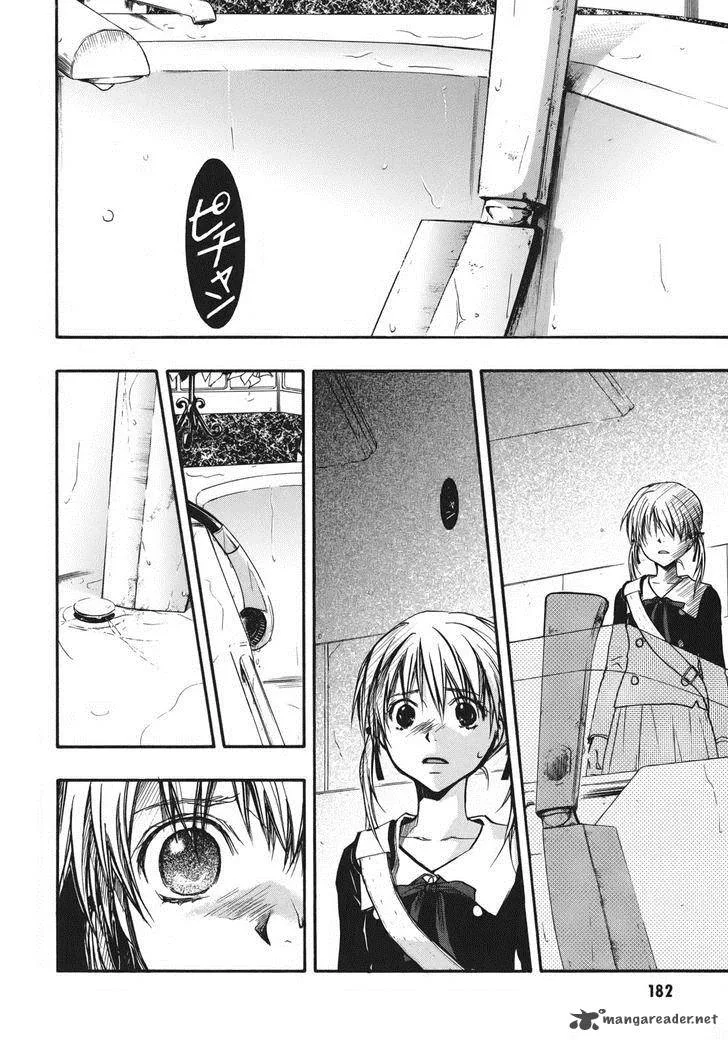A Lollipop or a Bullet Chapter 12 page 11