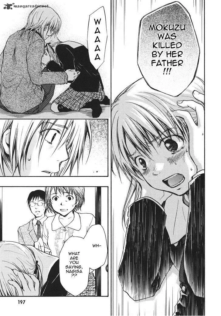 A Lollipop or a Bullet Chapter 12 page 26