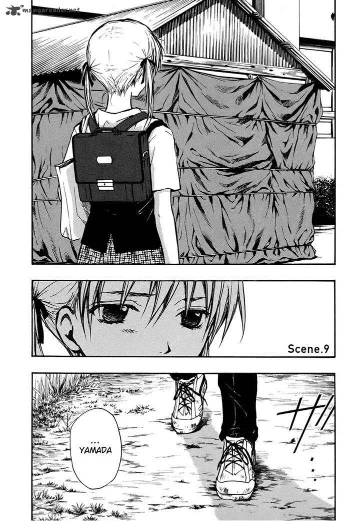 A Lollipop or a Bullet Chapter 9 page 2