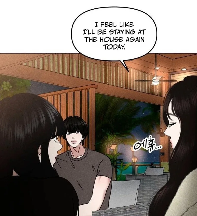 A Loser’s Love Chapter 40 page 12