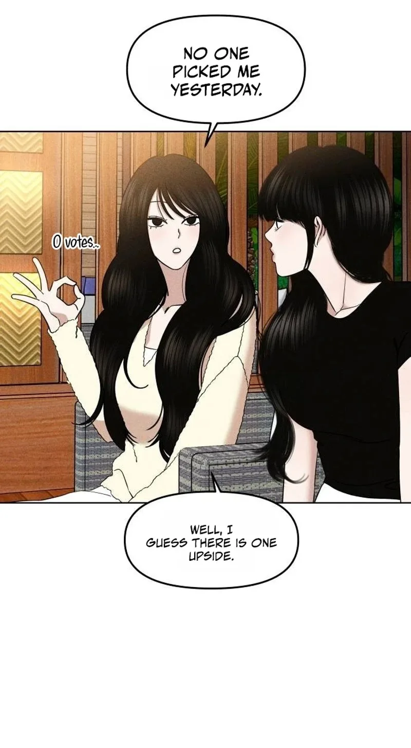 A Loser’s Love Chapter 40 page 14