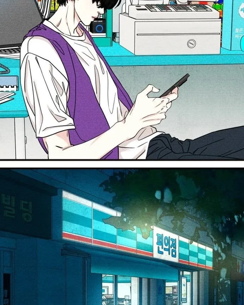 A Loser’s Love Chapter 40 page 74