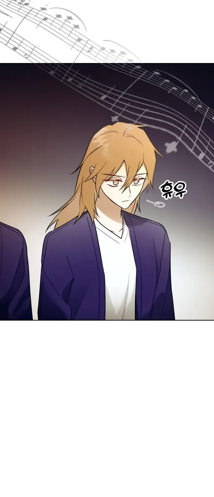 A Love Hate Chord Chapter 8 page 6