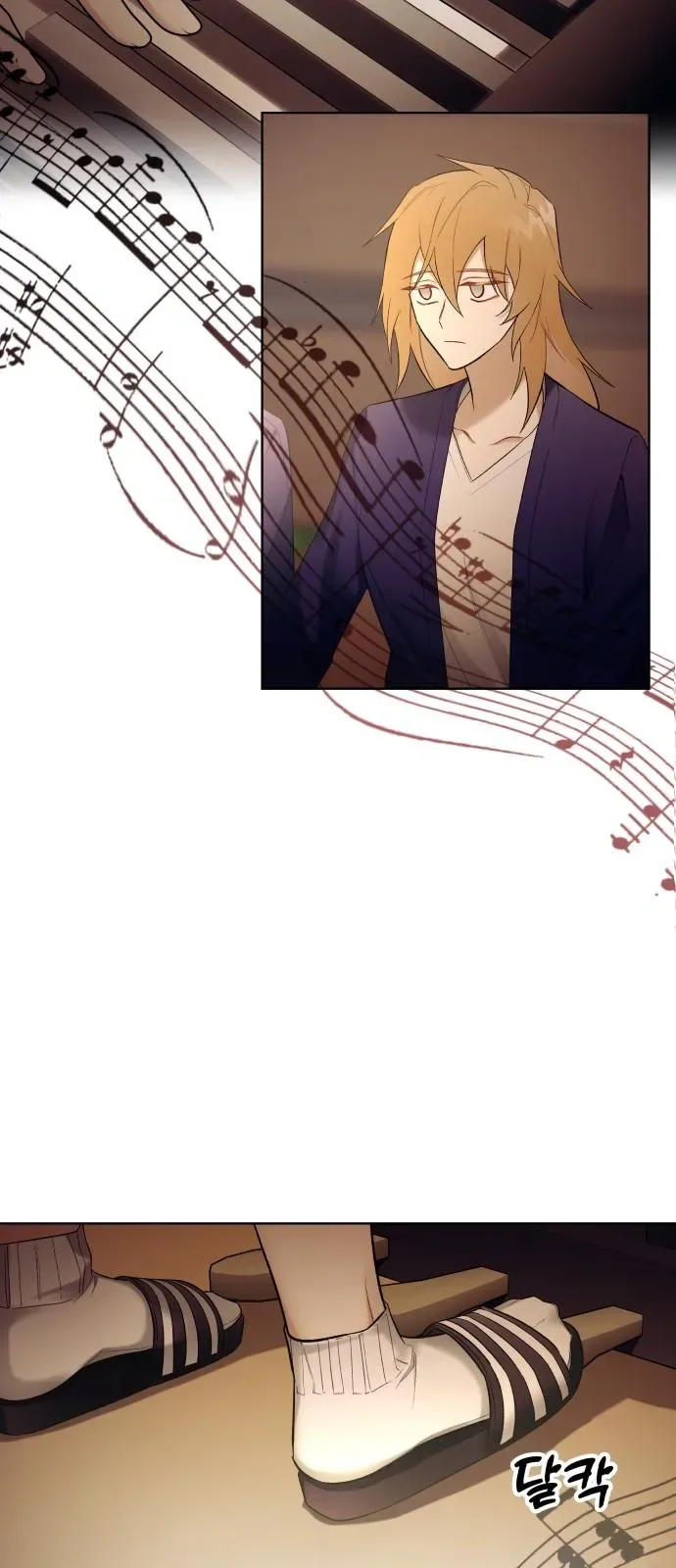 A Love Hate Chord Chapter 8 page 4