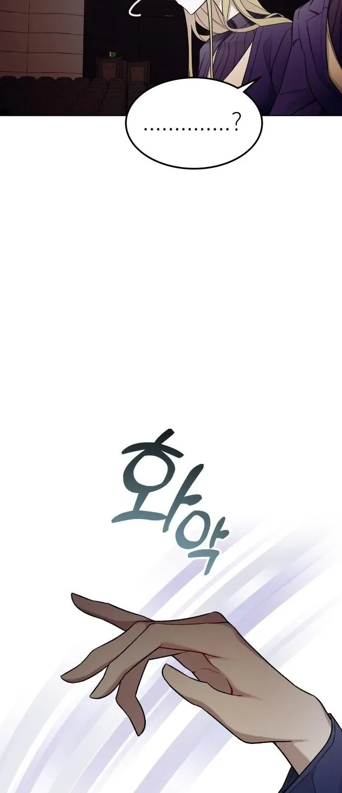 A Love Hate Chord Chapter 8 page 34
