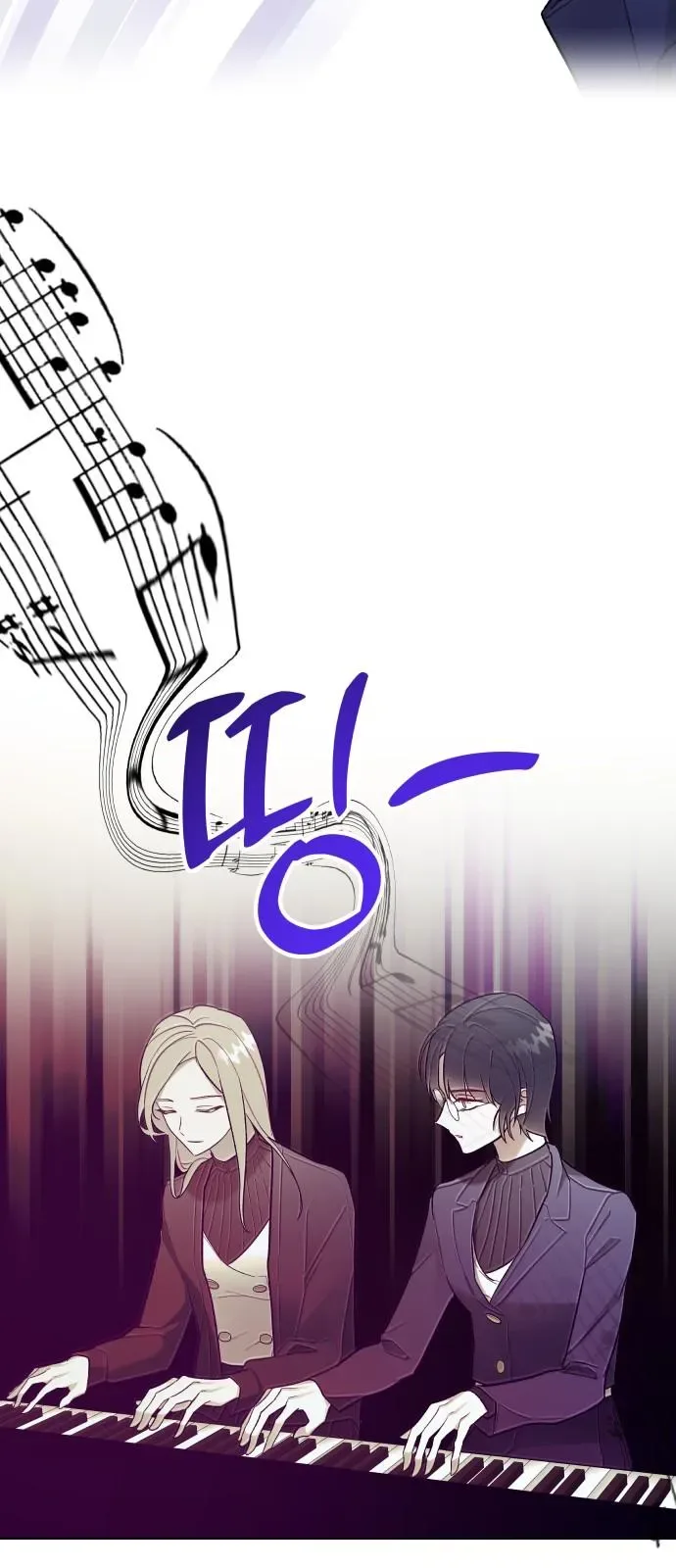 A Love Hate Chord Chapter 8 page 35
