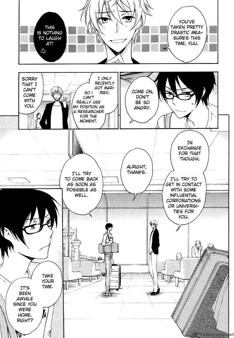 A Method to Make the World Gentle Chapter 1 page 4