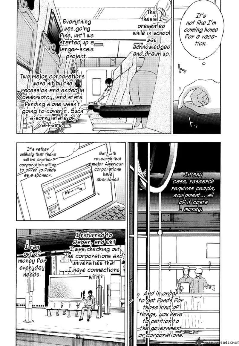 A Method to Make the World Gentle Chapter 1 page 5