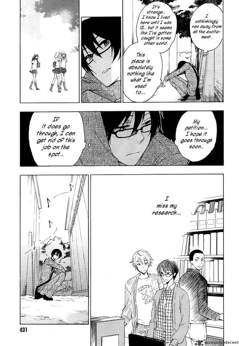 A Method to Make the World Gentle Chapter 1 page 12