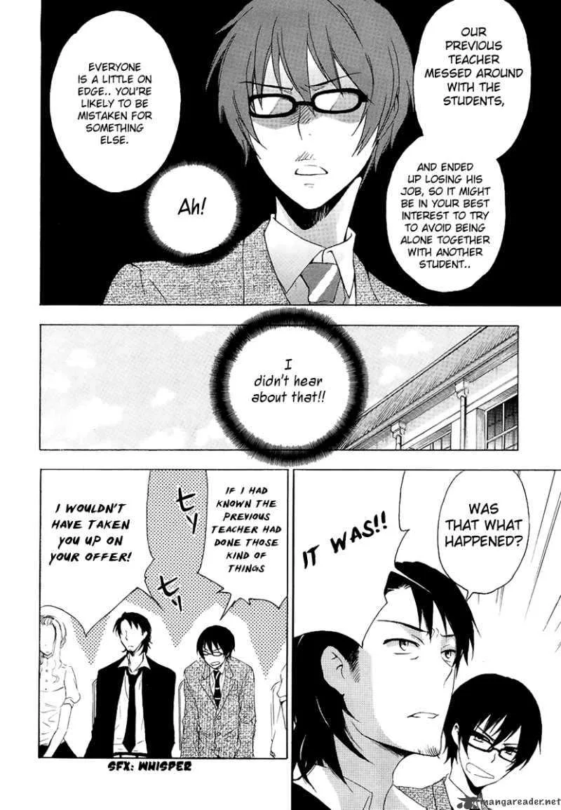 A Method to Make the World Gentle Chapter 1 page 17