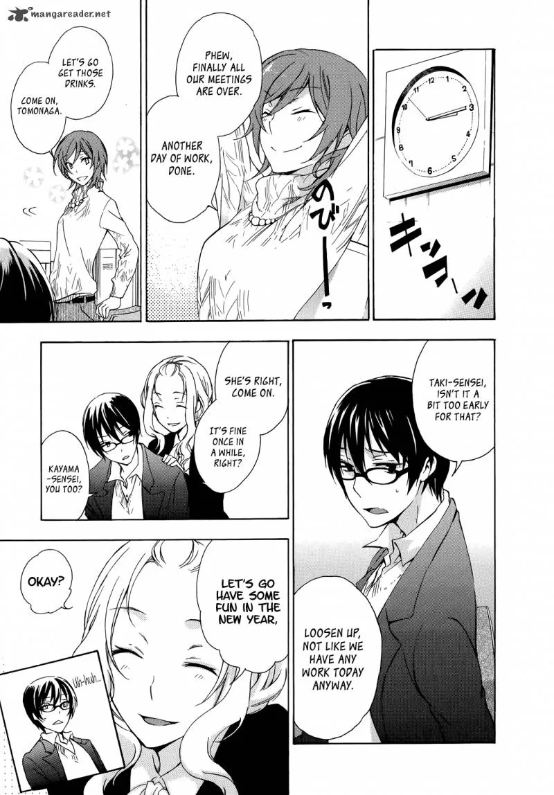 A Method to Make the World Gentle Chapter 11 page 13