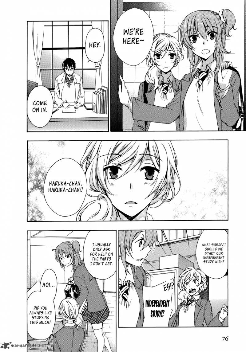 A Method to Make the World Gentle Chapter 12 page 18