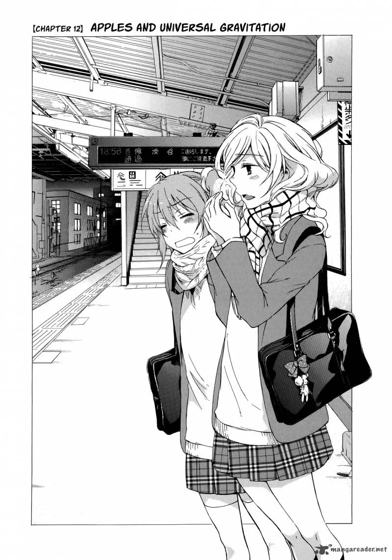 A Method to Make the World Gentle Chapter 12 page 1