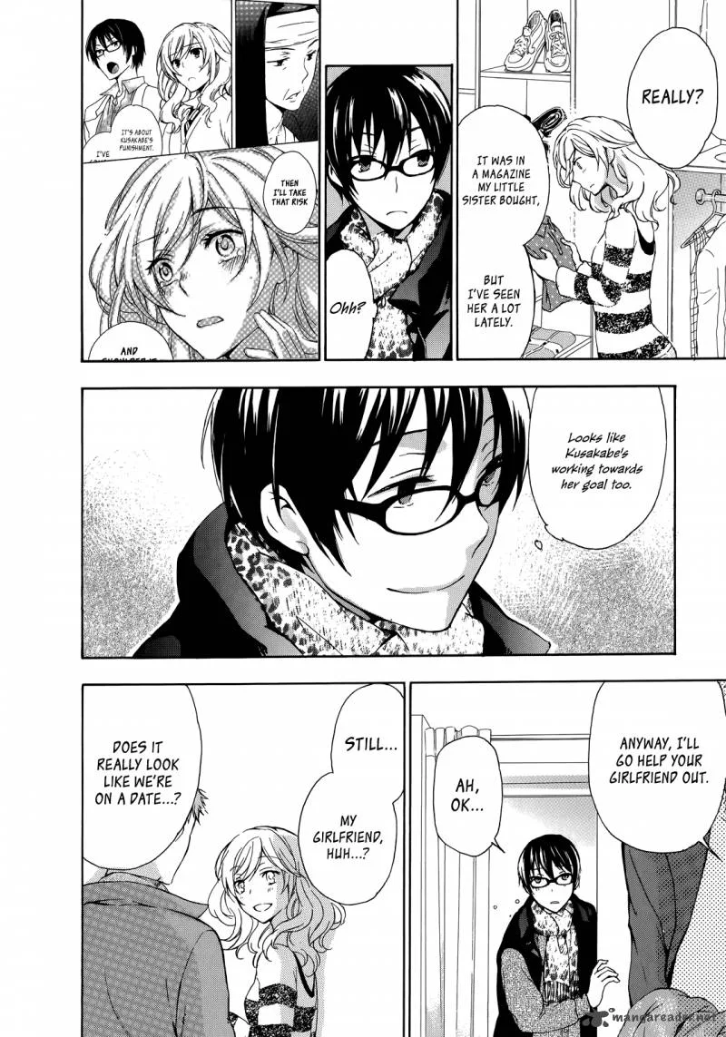 A Method to Make the World Gentle Chapter 13 page 31